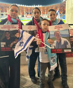 BRING THEM HOME NOW (JGF25)