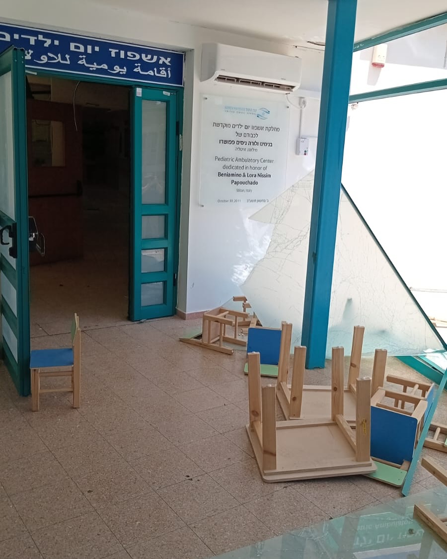 Soroka Medical Center