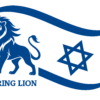 Solidarität mit Israel 2026 – Jetzt spenden